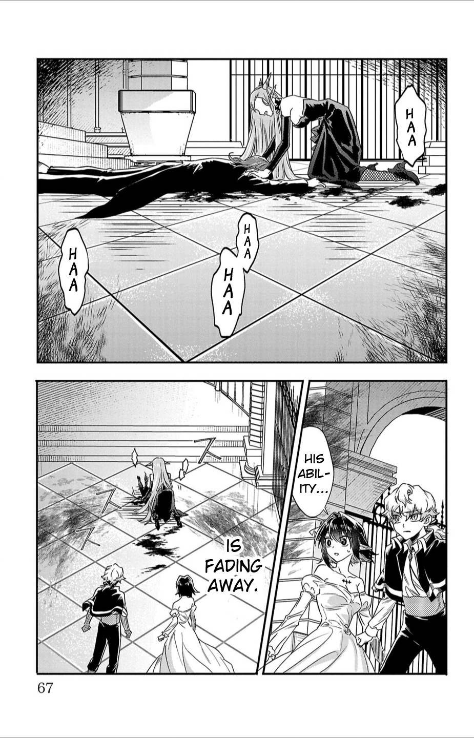 Houketsu no Ronnie Chapter 11 3